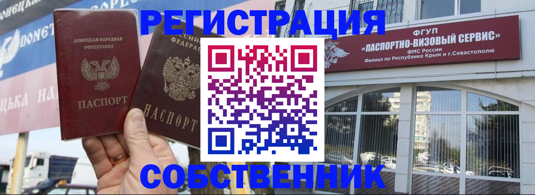 найти адрес прописки в Кубинке