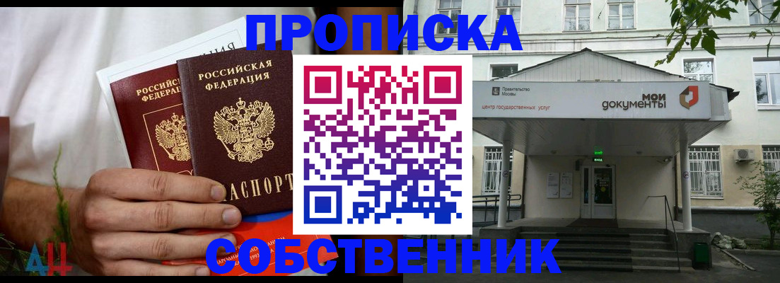 регистрация для дет. сада в Кубинке